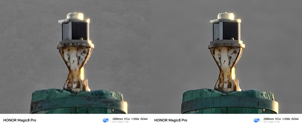 左圖為未開啟AI的100倍Zoom效果，右圖在AI演算下將射燈清晰還原，效果驚豔。