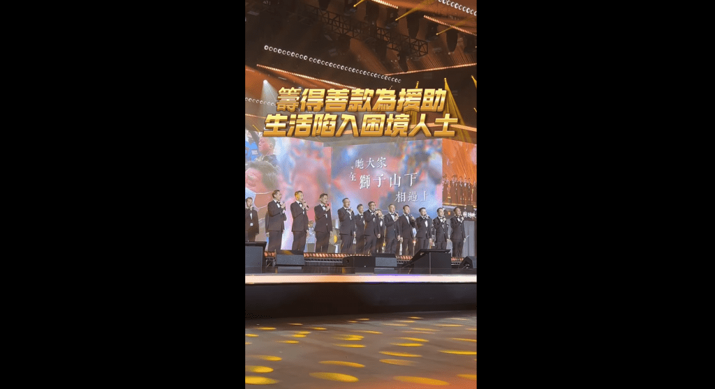 在各位首長「同舟人誓相隨,無畏更無懼」的歌聲中,藏住紀律部隊守護香港人的堅定信念。保安局FB圖片 在各位首長「同舟人誓相隨,無畏更無懼」的歌聲中,藏住紀律部隊守護香港人的堅定信念。保安局FB圖片
