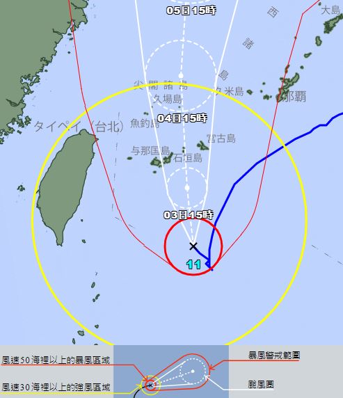 日本當局預料軒嵐諾強風圈將籠罩整個台灣。日本氣象廳