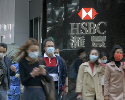 滙豐維持最優惠利率不變。資料圖片