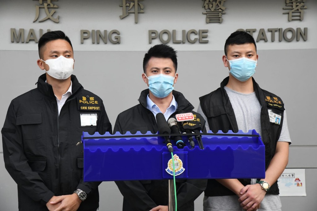 警方秀茂坪警區刑事部署理總督察吳坤雄(中)。