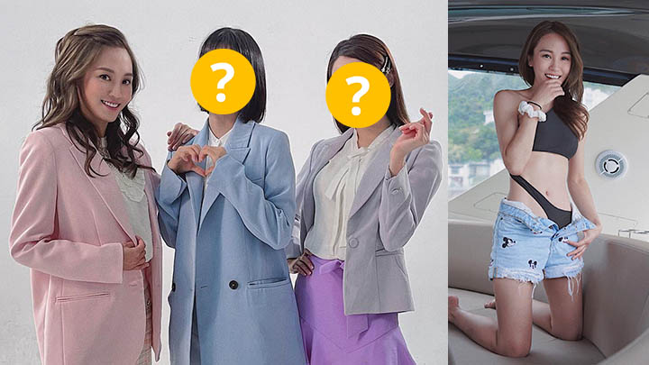 呢幾位組女團勁吸引，希望成真啦！