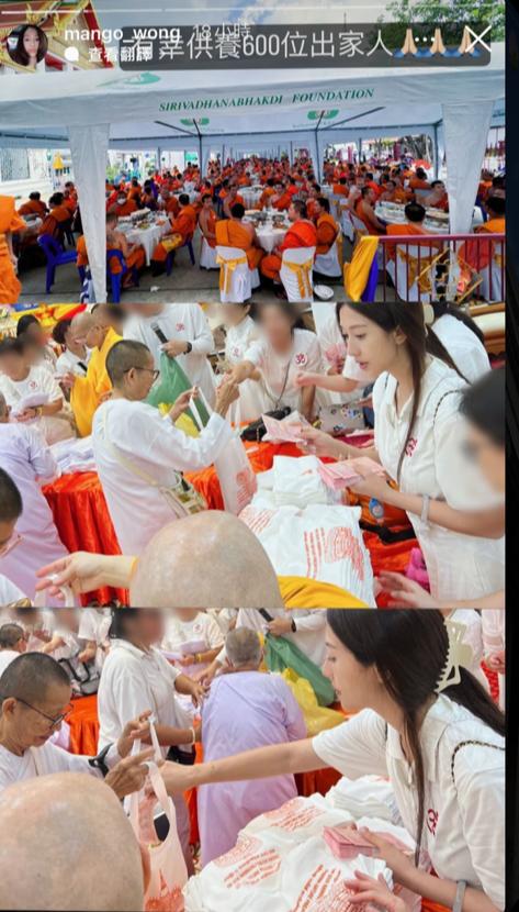 席间，王秀琳随队向僧侣派发生活必需品。