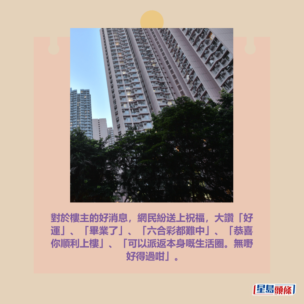 尚德邨。資料圖片 尚德邨。資料圖片