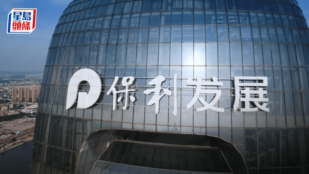 「銷冠」保利的裡子:前九月淨利暴跌75% 但少數股東分走七成利