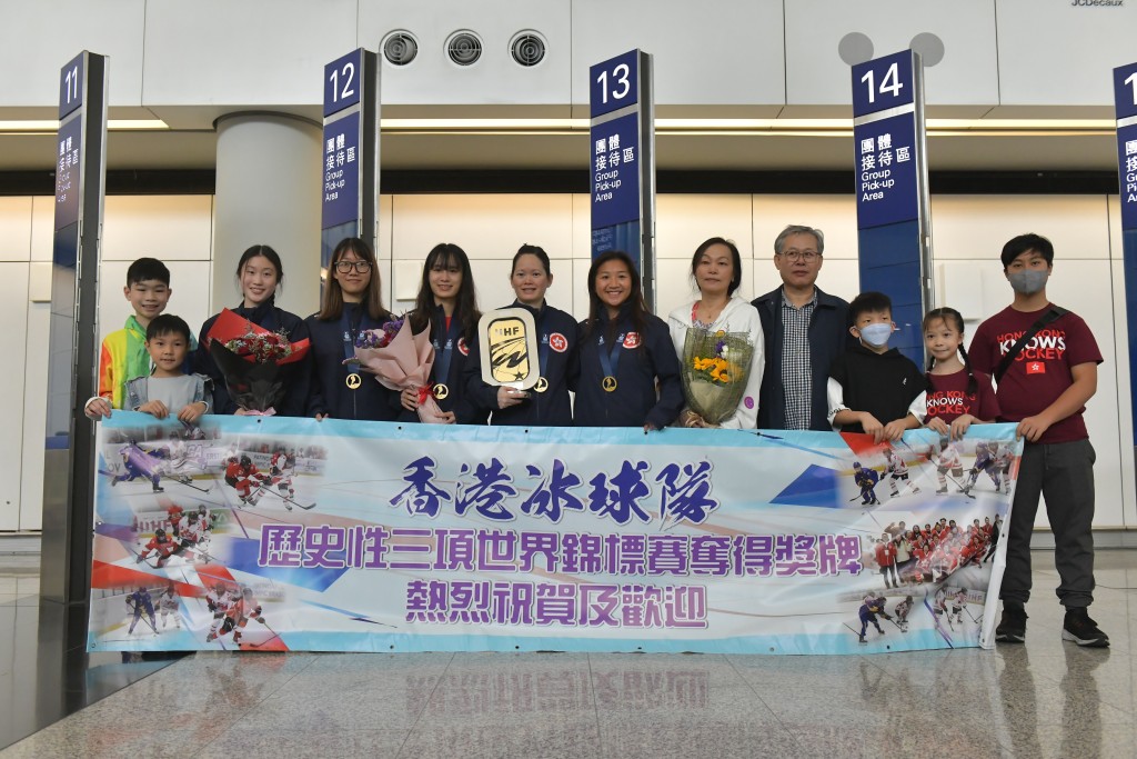 香港女子冰球代表队返港。陈极彰摄