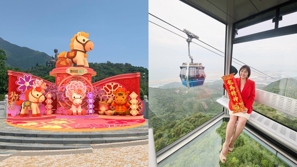 昂坪360喜迎馬年 特別優惠一張門票暢遊兩次 麥玲玲親臨昂坪送開運小掛飾加倍祝福