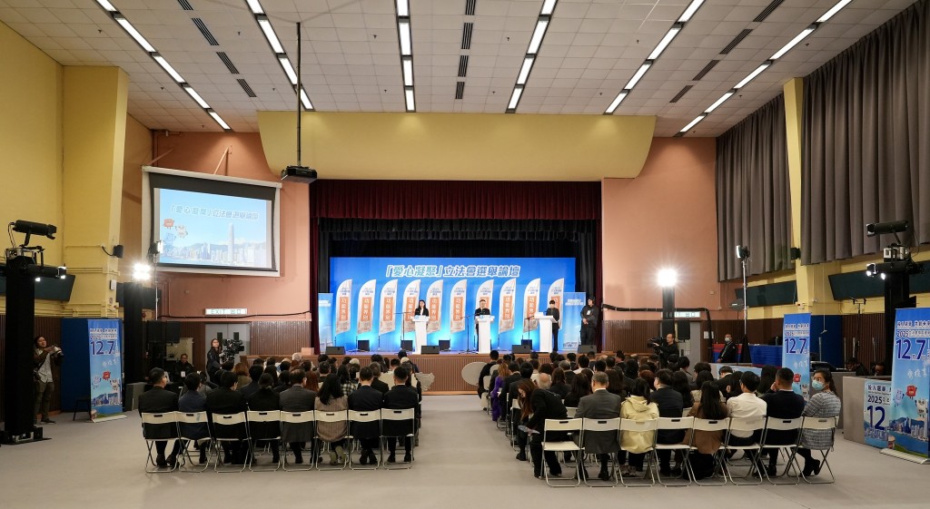 法律界功能界別論壇今午( 4日 )在荔枝角政府合署禮堂舉行。林定國fb