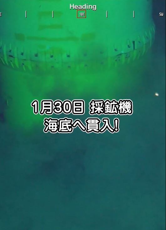 日本成功在6000米深海採挖稀土泥，但被質疑商業可行性。JAMSTEC