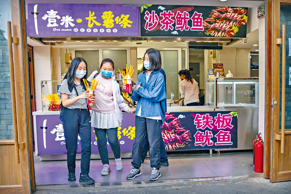 ■内地推动「小店经济」，创造更多就业。