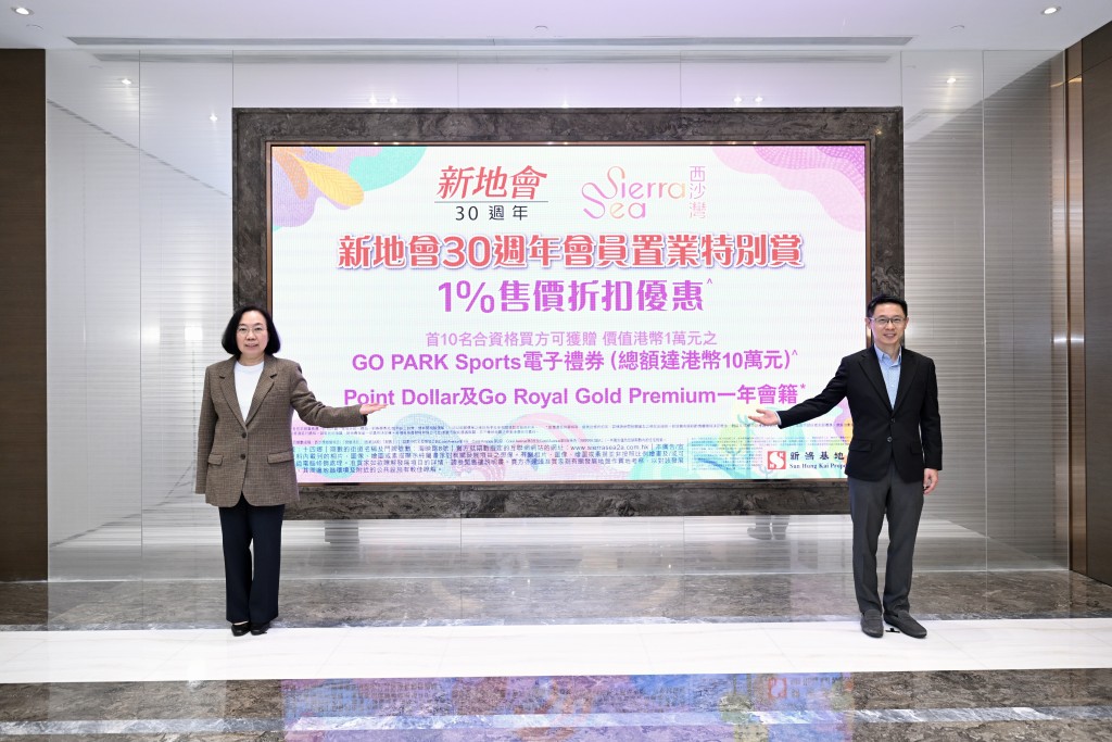 新地胡致遠（右）表示，西沙SIERRA SEA 2A期示範單位截至昨晚錄約2萬參觀人次，積極部署日內加推。左為新地會謝文娟。