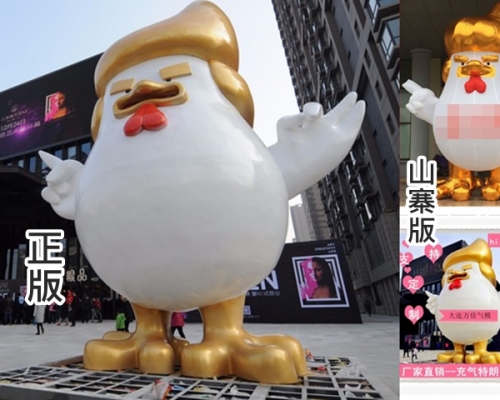 內地商場矗立「特朗普雞」，淘寶已有山寨版出售。