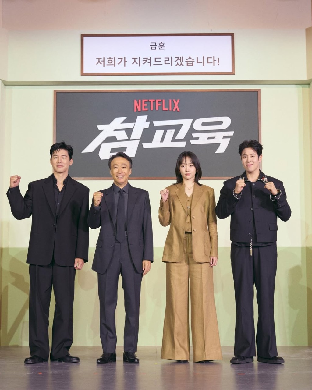 《鐵拳教育》的演員適配度高。 《鐵拳教育》的演員適配度高。