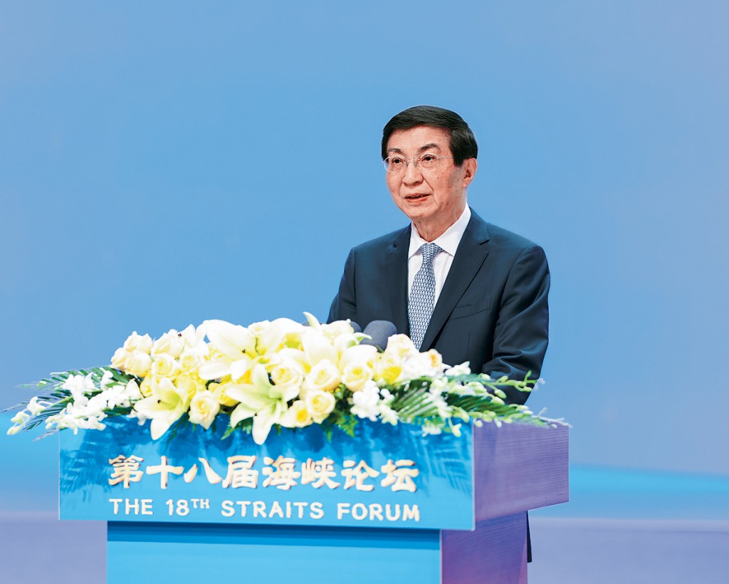 全國政協主席王滬寧出席第十八屆海峽論壇。