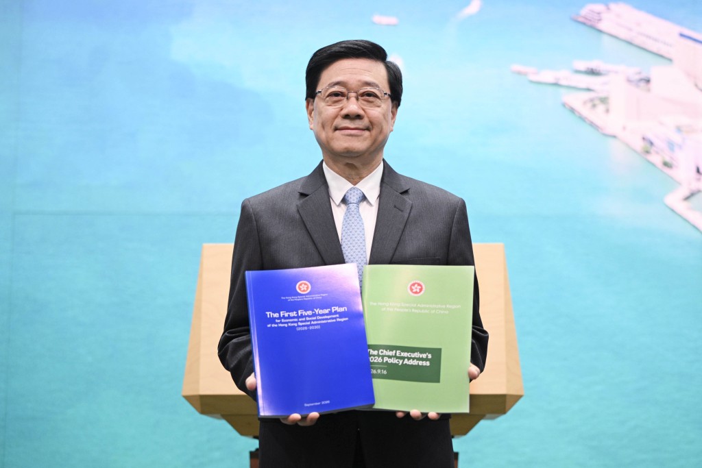 香港首份五年規劃及2026年《施政報告》今日公布。資料圖片 香港首份五年規劃及2026年《施政報告》今日公布。資料圖片