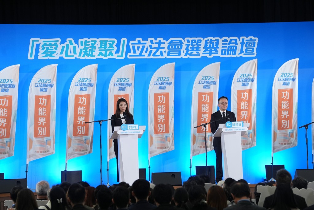 法律界功能界別論壇今午( 4日 )在荔枝角政府合署禮堂舉行。林定國fb