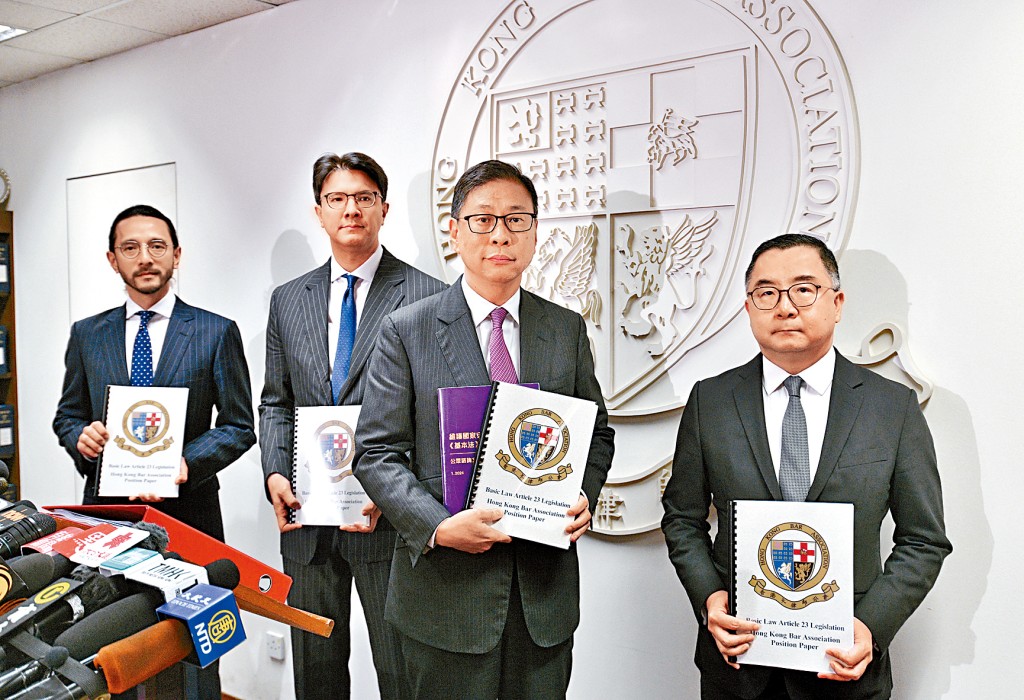 香港大律師公會就《基本法》第23條立法諮詢文件表達公會的意見。右二為杜淦堃。