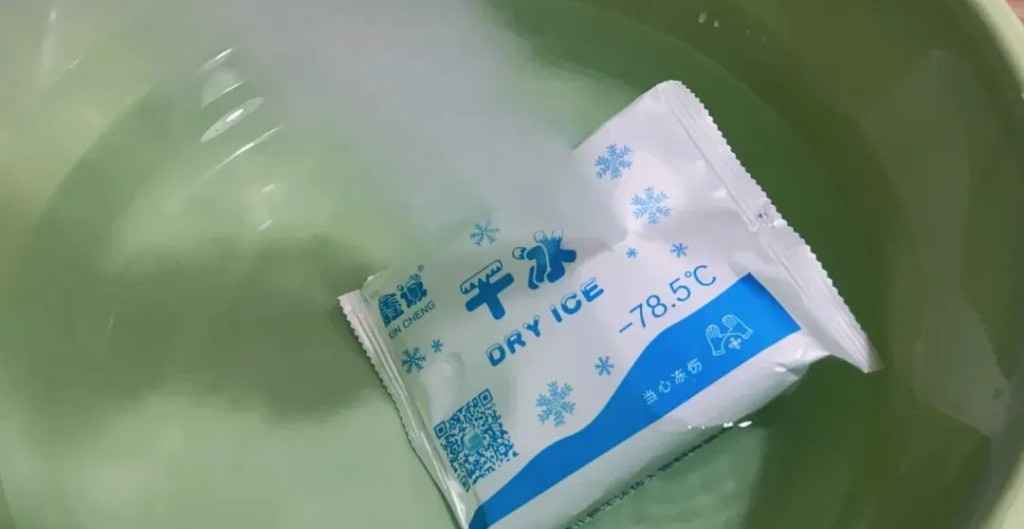 雪柜爆炸的元凶──干冰。 人民日报