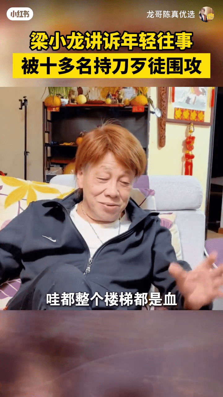 因為戰況激烈,故此整個樓梯都是血。 因為戰況激烈,故此整個樓梯都是血。