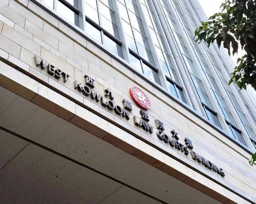 兩宗案件於西九龍裁判法院判刑。資料圖片