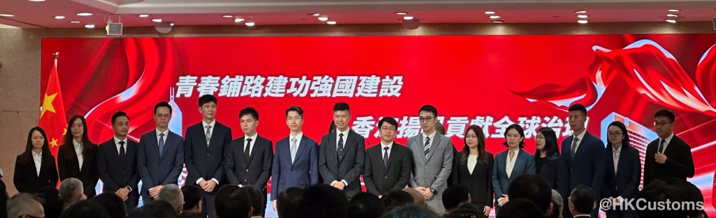 外交部駐香港特別行政區特派員公署今日(9月8日)舉行第三批青年公務員赴聯合國系統任職發布儀式。 外交部駐香港特別行政區特派員公署今日(9月8日)舉行第三批青年公務員赴聯合國系統任職發布儀式。