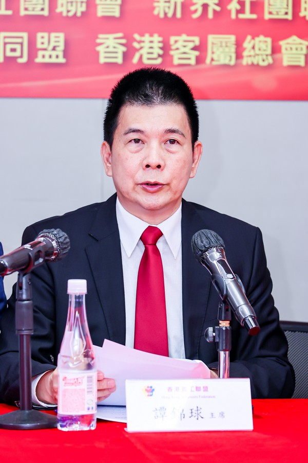 全國政協常委、香港義工聯盟主席譚錦球 全國政協常委、香港義工聯盟主席譚錦球