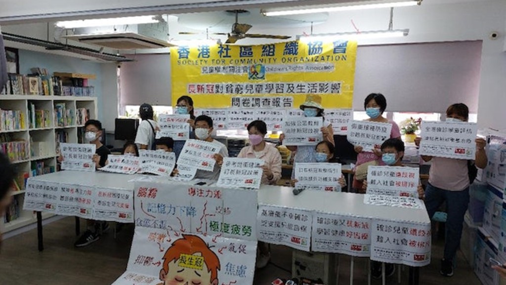 調查顯示8成確診基層學童有長新冠徵狀。社協提供