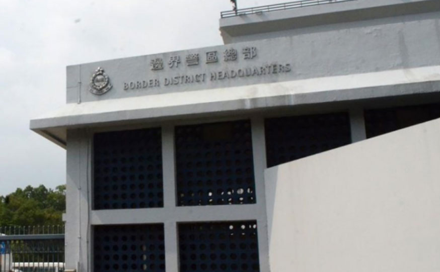 案件交由邊界警區刑事調查隊跟查。資料圖片