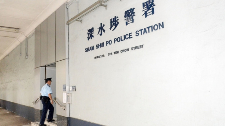 案件由深水埗警區刑事調查隊跟進。資料圖片