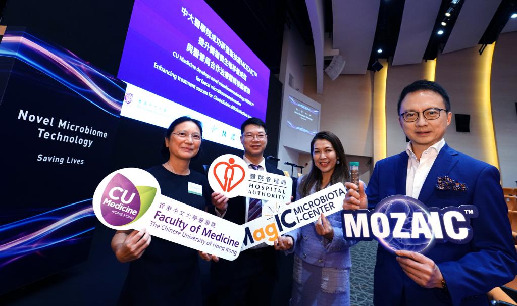 陳家亮（右一）與中大團隊創建香港微生物菌群創新中心（MagIC）。