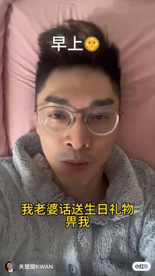 昨日（24日）是关楚耀41岁生日，他分享一段拆礼物的影片。