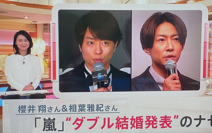 櫻井前主播女友小川彩佳在節目中報道舊愛結婚消息,被指露出尷尬樣。