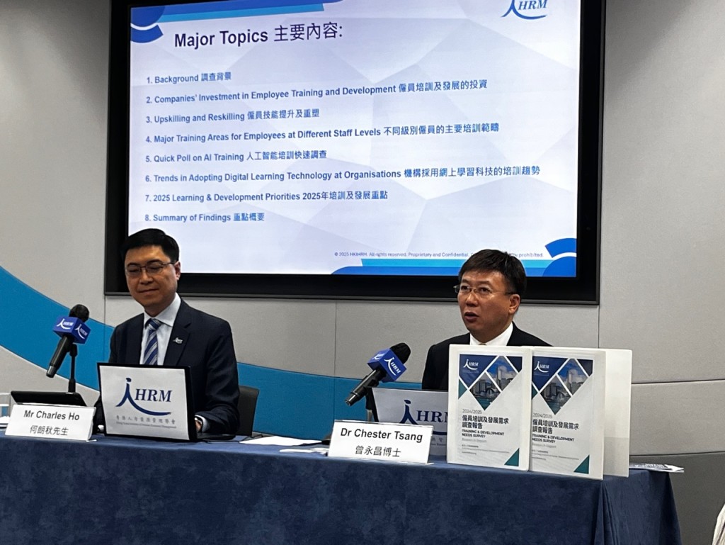 調查結果指出,74%的受訪企業在去年設有員工培訓與發展的預算,預算佔員工全年基本薪酬的比率由2023年4.3%。李健威攝 調查結果指出,74%的受訪企業在去年設有員工培訓與發展的預算,預算佔員工全年基本薪酬的比率由2023年4.3%。李健威攝