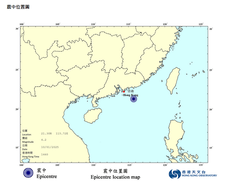 震中位置表。天文台網站擷圖