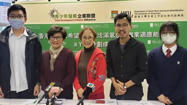 「青少年發展企業聯盟」研究指,接受過職業培訓年輕人的希望感及生活滿意度等都較高。