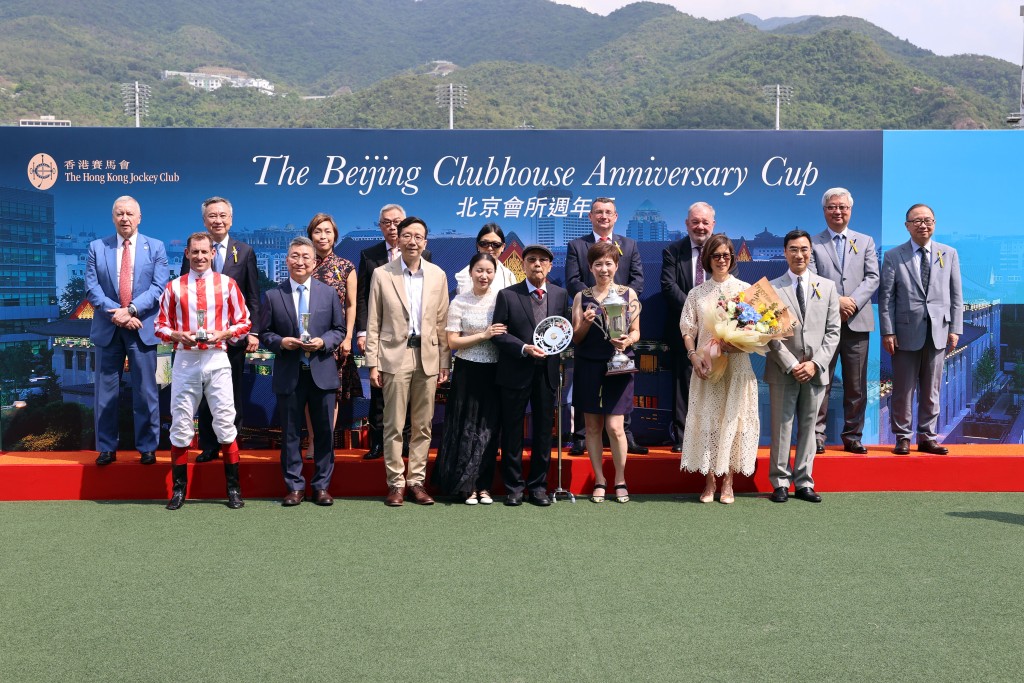 北京会所周年杯颁奖典礼。