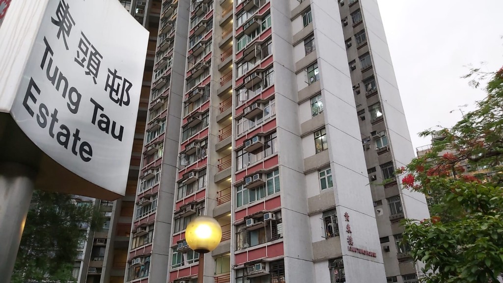 疑犯與父母同住東頭邨一單位。