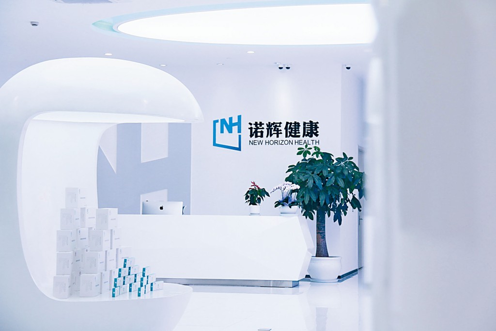 諾輝健康共錄得逾106萬最終有效認購人數，當中逾56萬人認購一手，其一手中籤率僅2%。 