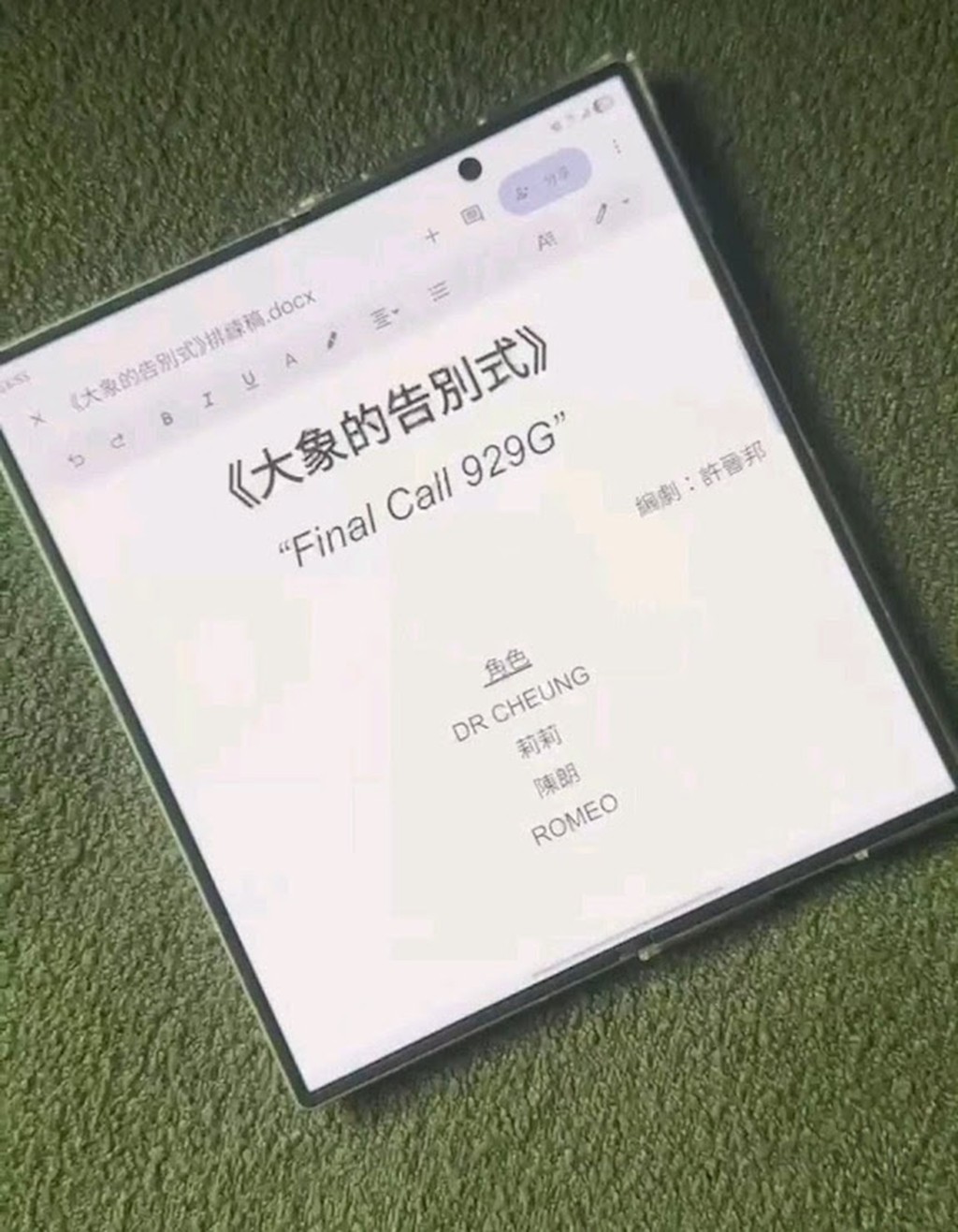 小龍身兼出品人、藝術總監及女主角三重身份,《大象》上輪公演期間一度壓力大到崩潰爆喊。 小龍身兼出品人、藝術總監及女主角三重身份,《大象》上輪公演期間一度壓力大到崩潰爆喊。