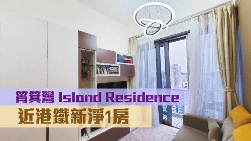 Island Residence高層F室，實用面積393方呎，叫價960萬。