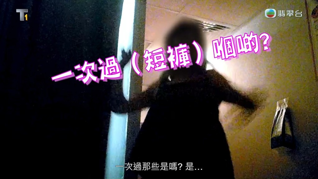 《東張》男同事親自「放蛇」預約。