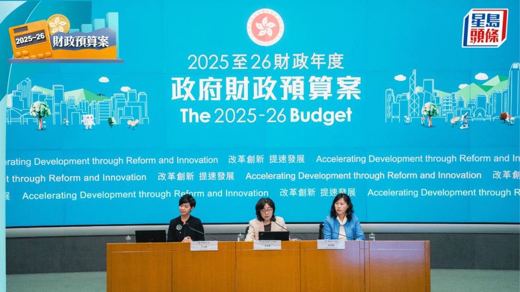 (左起)何永賢、甯漢豪及陳美寶下午出席《預算案》記者會。汪旭峰攝