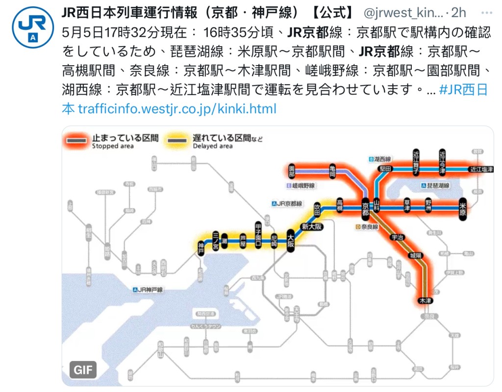 JR西日本以車站圖顯示受影響範圍。 