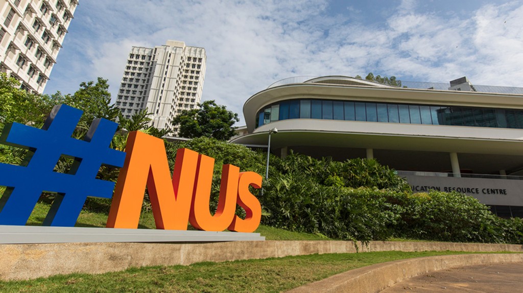 新加坡國立大學（NUS）校園。 NUS