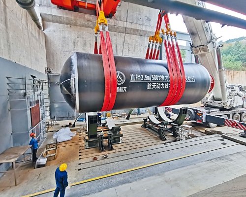 世界最大推力整体式固体火箭发动机测试成功。