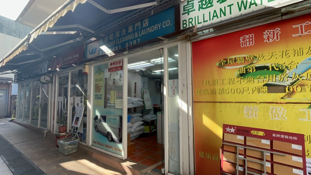 陈记广场地下一间洗衣店发生火警。林思明摄