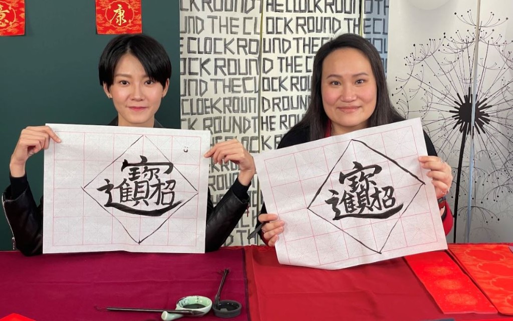 廖子妤（左）學寫中國書法，似模似樣。