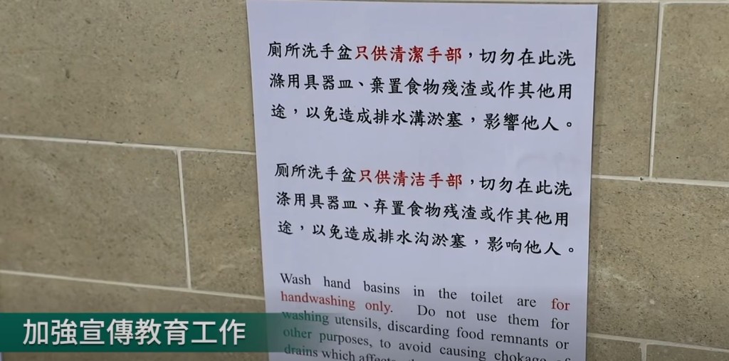 加強宣傳教育工作，提醒遊人愛護環境，顧己及人，保持營地及公廁整潔衞生等。
