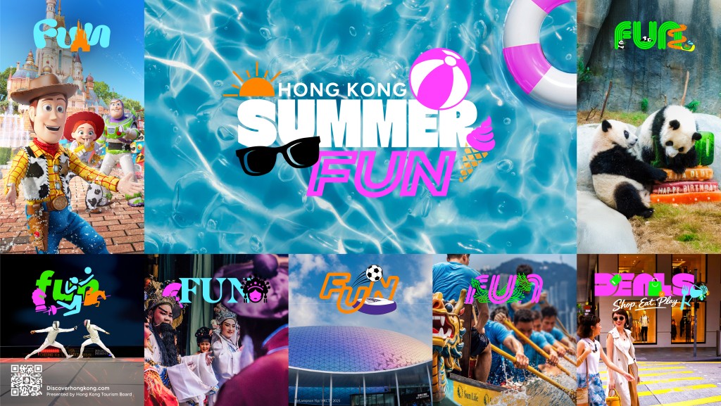 「香港夏日盛會」。旅發局圖片 「香港夏日盛會」。旅發局圖片