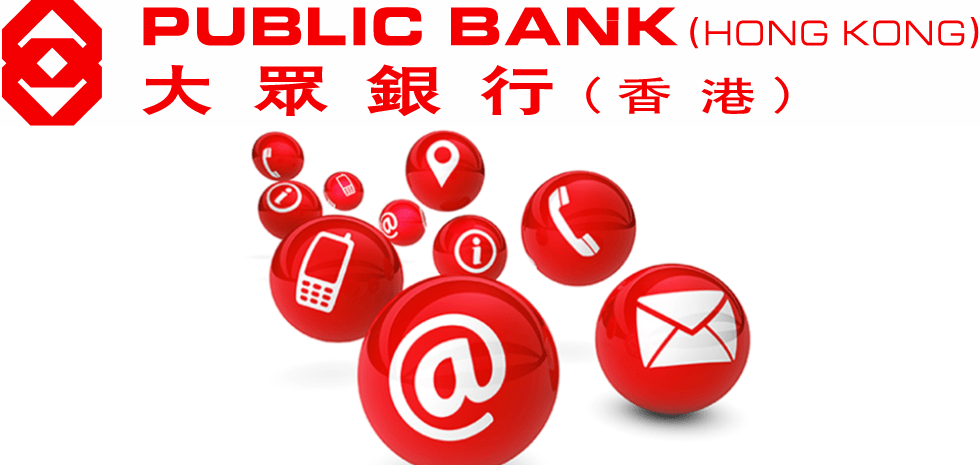 大眾銀行，連同手機銀行贈0.3厘後，3個月4.7厘、6個月4.7厘、12個月4.6厘。起存額50萬元。